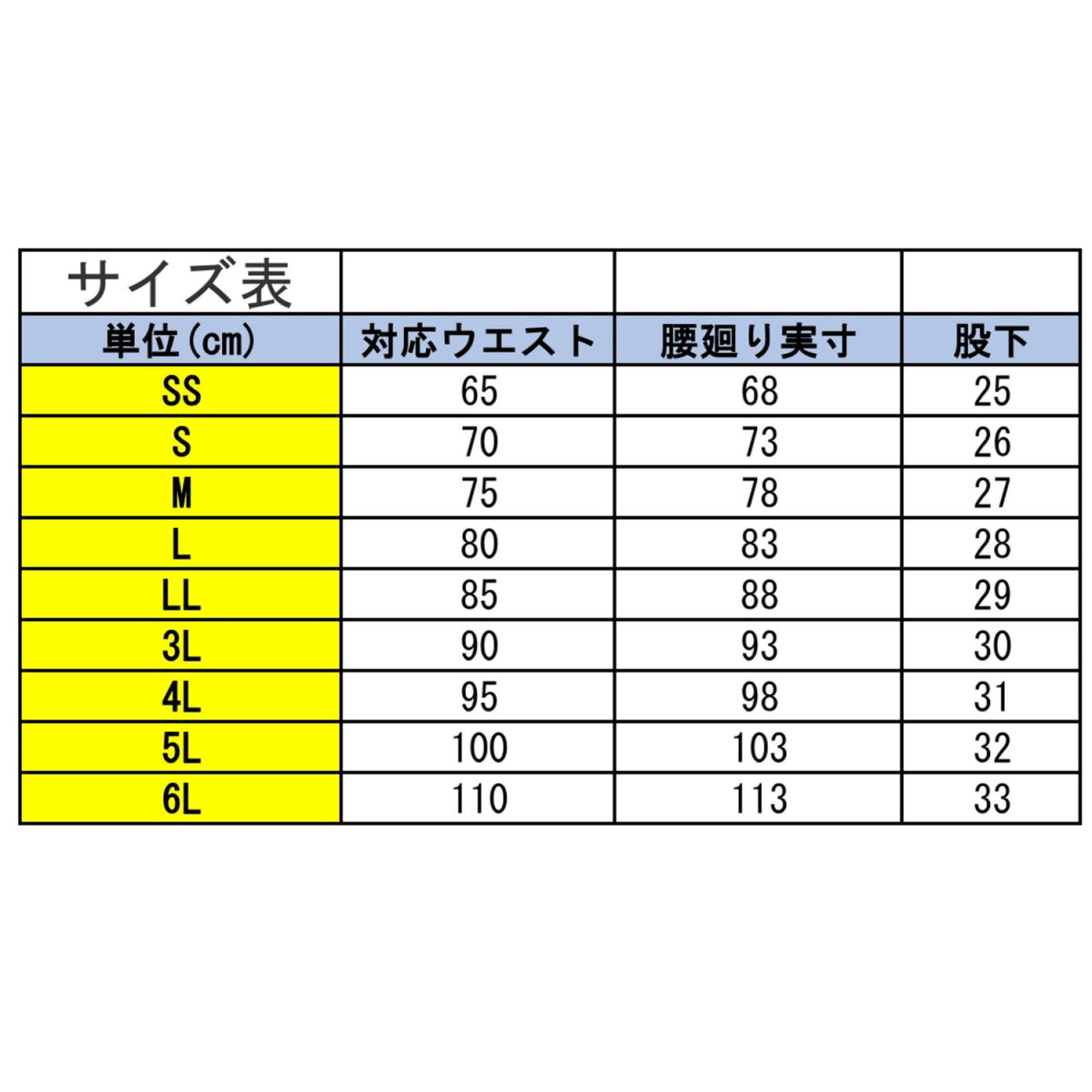 【GLADIATOR】ストレッチコードピケショートカーゴ GA-3916 作業着  グラディエーター ストレッチ コーコス ショートパンツ  アウトドア 作業服 CO-COS