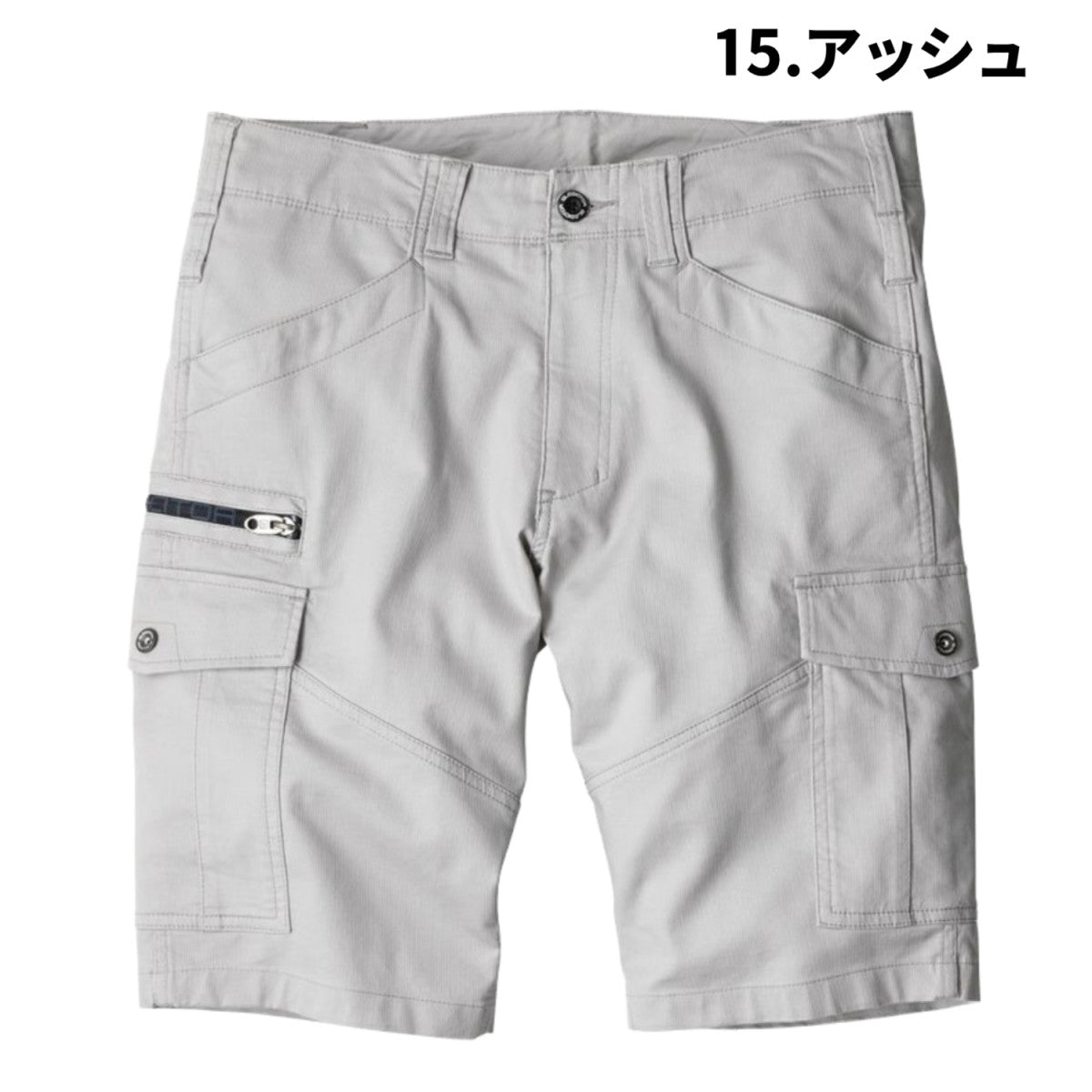 【GLADIATOR】ストレッチコードピケショートカーゴ GA-3916 作業着  グラディエーター ストレッチ コーコス ショートパンツ  アウトドア 作業服 CO-COS