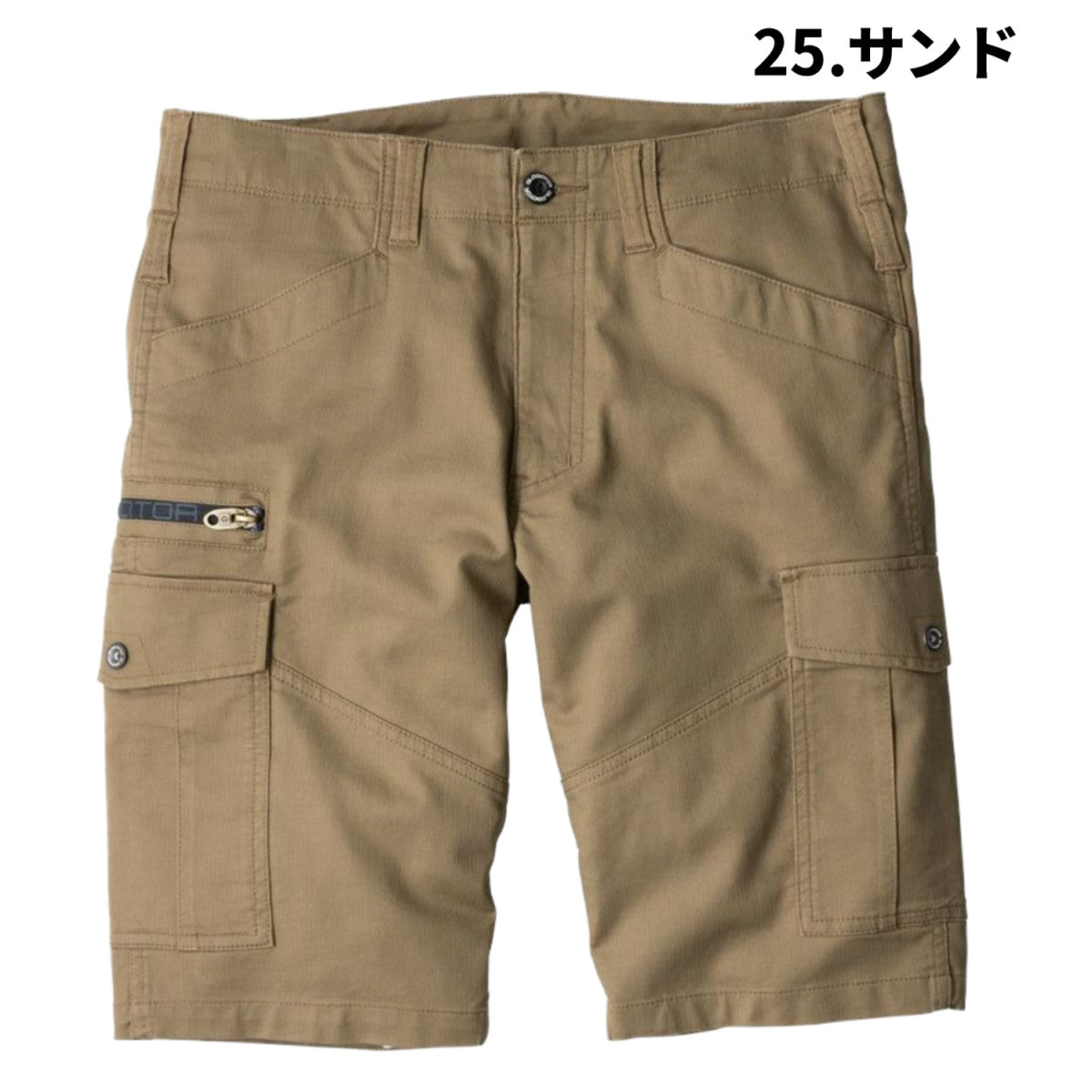 【GLADIATOR】ストレッチコードピケショートカーゴ GA-3916 作業着  グラディエーター ストレッチ コーコス ショートパンツ  アウトドア 作業服 CO-COS