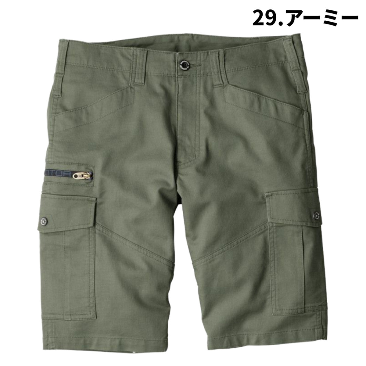 【GLADIATOR】ストレッチコードピケショートカーゴ GA-3916 作業着  グラディエーター ストレッチ コーコス ショートパンツ  アウトドア 作業服 CO-COS