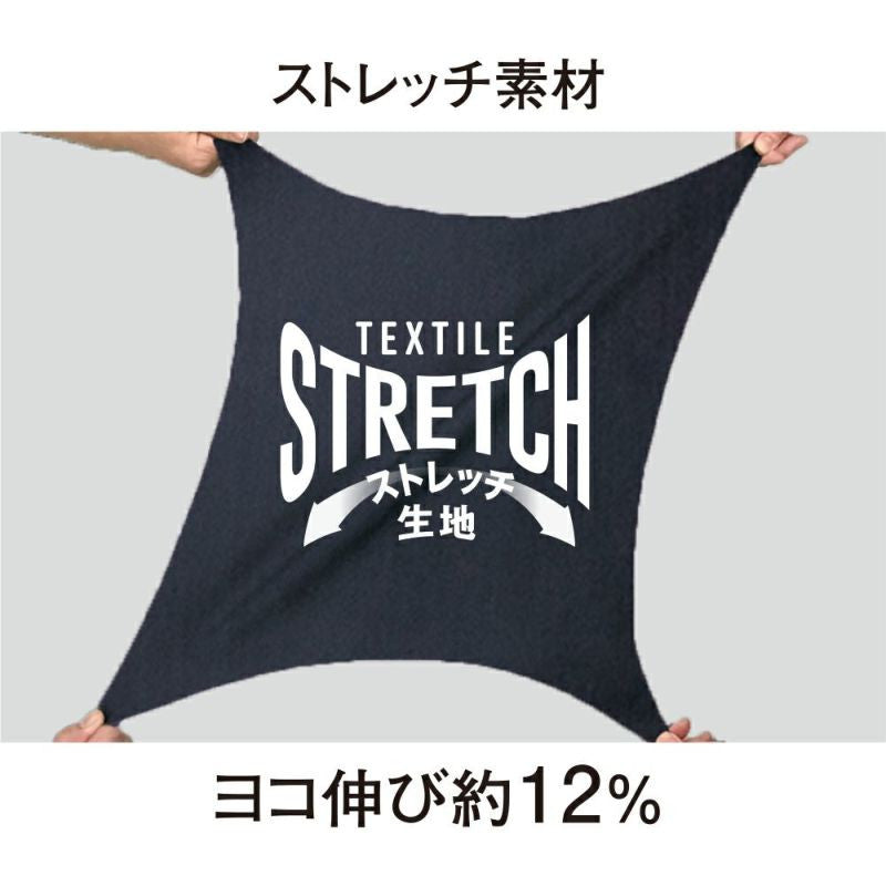 【GLADIATOR】ストレッチコードピケショートカーゴ GA-3916 作業着  グラディエーター ストレッチ コーコス ショートパンツ  アウトドア 作業服 CO-COS