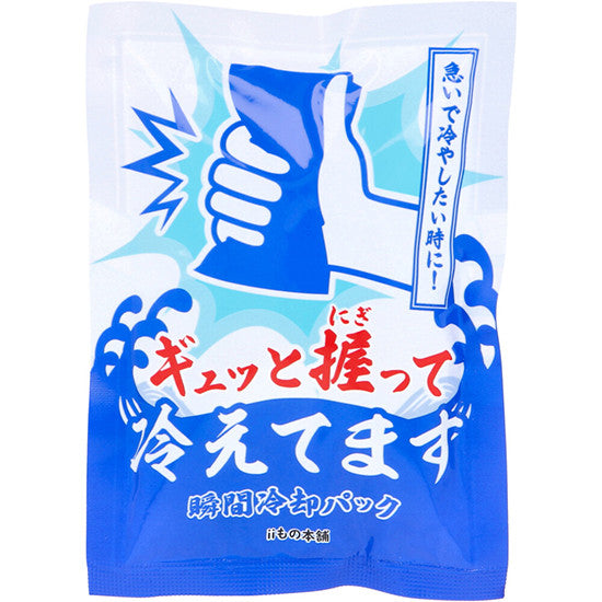 ギュッと握って冷えてます 12個入り 瞬間冷却パック  業務用 防災用品 暑さ対策 スポーツ 部活 熱中症対策 冷感 クール 冷却グッズ  保冷剤 アウトドア