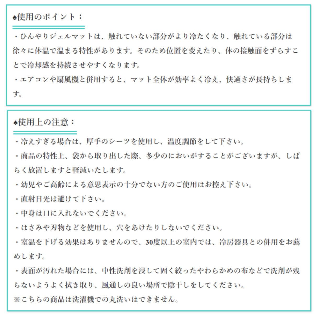 ひんやり ジェルマット 冷えてます 50×65cm 敷パッド ひんやり寝具 クールパッド  涼感マット Q-MAX 値 最強クラス ひんやりパッド 防災 防水 耐久性