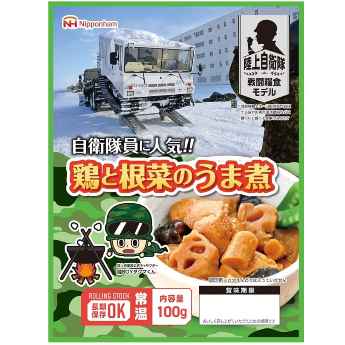 防災5年3日分セット リュック付き 非常用 災害 保存食 オリジナル ごはん おかず おやつ 水 パン