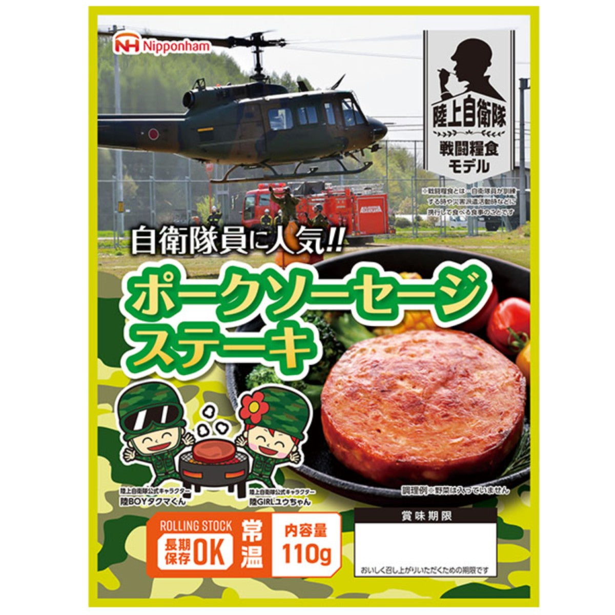 防災5年3日分セット リュック付き 非常用 災害 保存食 オリジナル ごはん おかず おやつ 水 パン