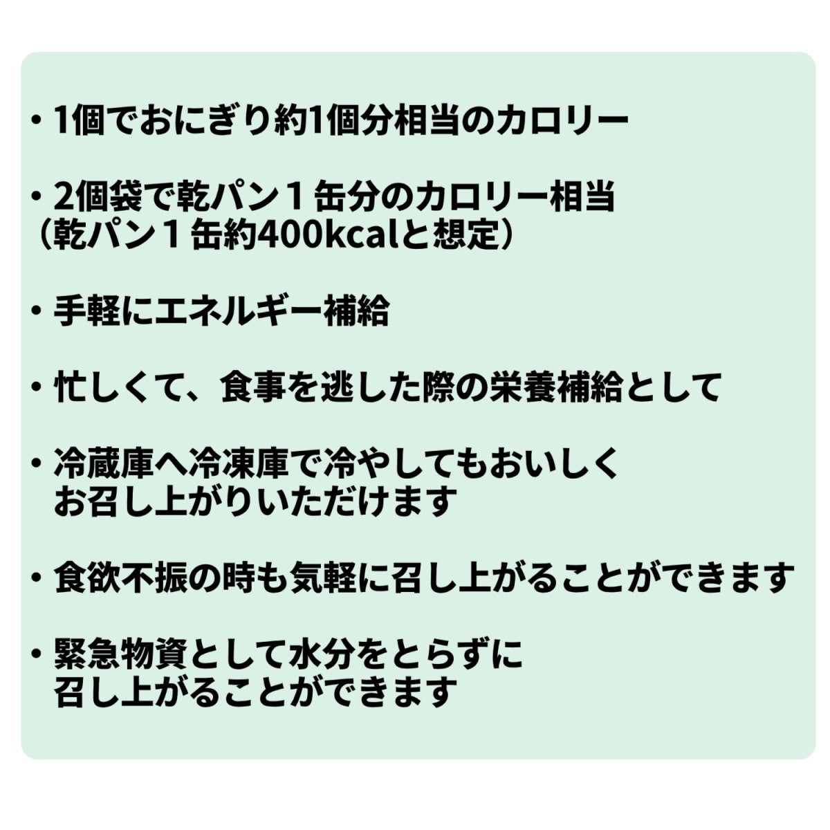 LIFE STOCK 防災備蓄ゼリー 4種×10食 40個セット