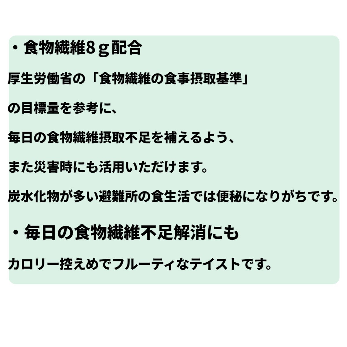 LIFE STOCK 防災備蓄ゼリー 4種×10食 40個セット