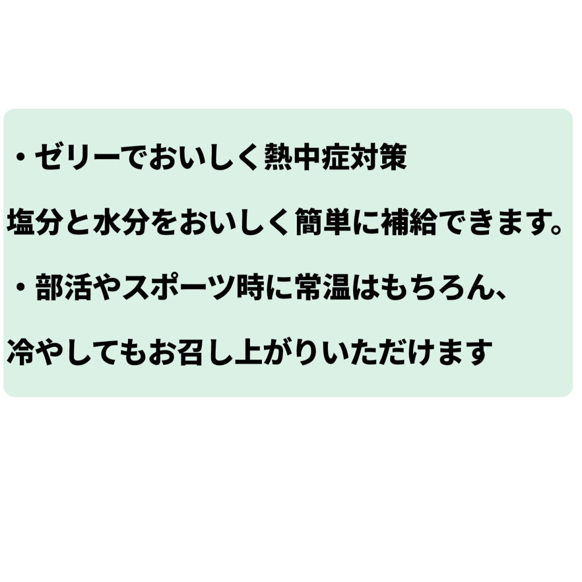 LIFE STOCK 防災備蓄ゼリー 4種×10食 40個セット