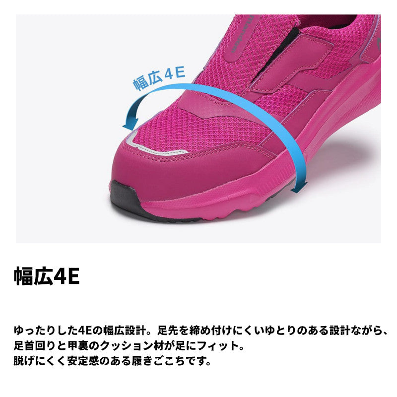 丸五 マンダム Light EZ #790 レディース 安全靴 安全スニーカー 樹脂製先芯入り 軽量 4E シューズ 作業靴 在庫限り