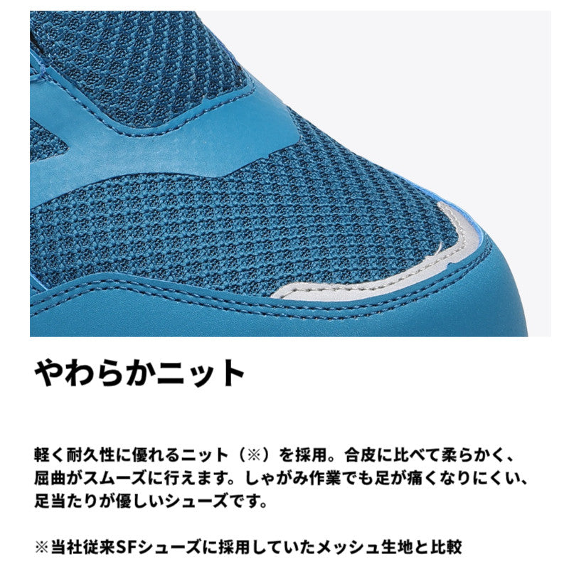 丸五 マンダム Light EZ #790 レディース 安全靴 安全スニーカー 樹脂製先芯入り 軽量 4E シューズ 作業靴 在庫限り