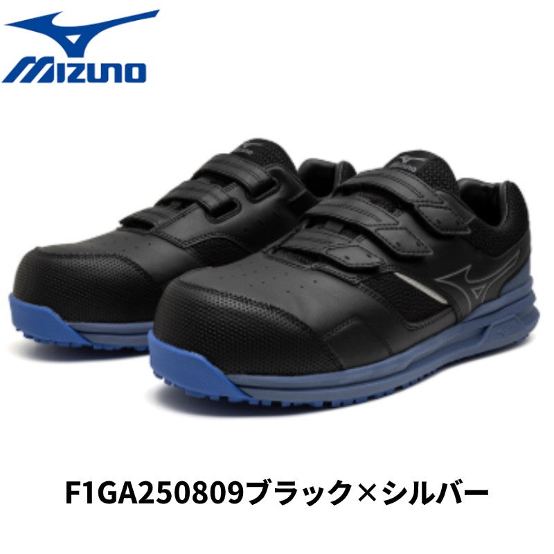 ミズノ 安全靴 オールマイティLSII 21L WIDE F1GA2508 4E mizuno 幅広 ALMIGHTY