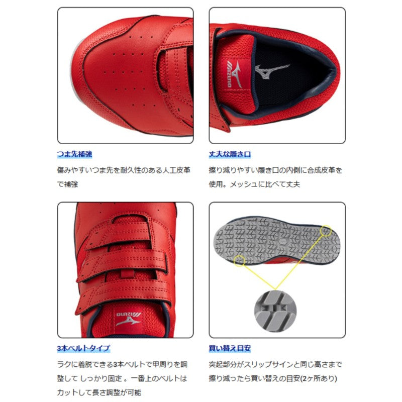 ミズノ 安全靴 オールマイティLSII 21L WIDE F1GA2508 4E mizuno 幅広 ALMIGHTY