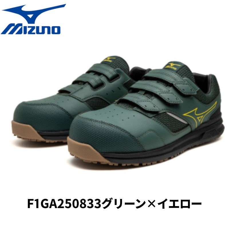 ミズノ 安全靴 オールマイティLSII 21L WIDE F1GA2508 4E mizuno 幅広 ALMIGHTY