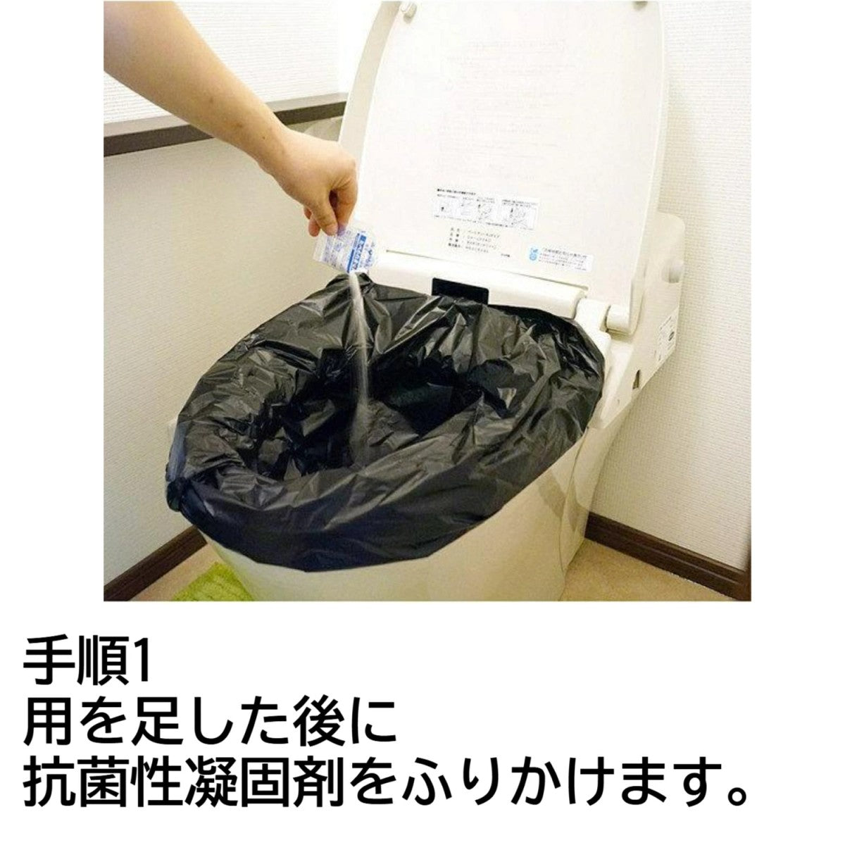 災害用簡易トイレ処理セット マイレットS-100 災害用トイレ 100回分 非常用トイレ 携帯トイレ 長期10年保存 災害用 家族 防災グッズ 防災用品 避難用品