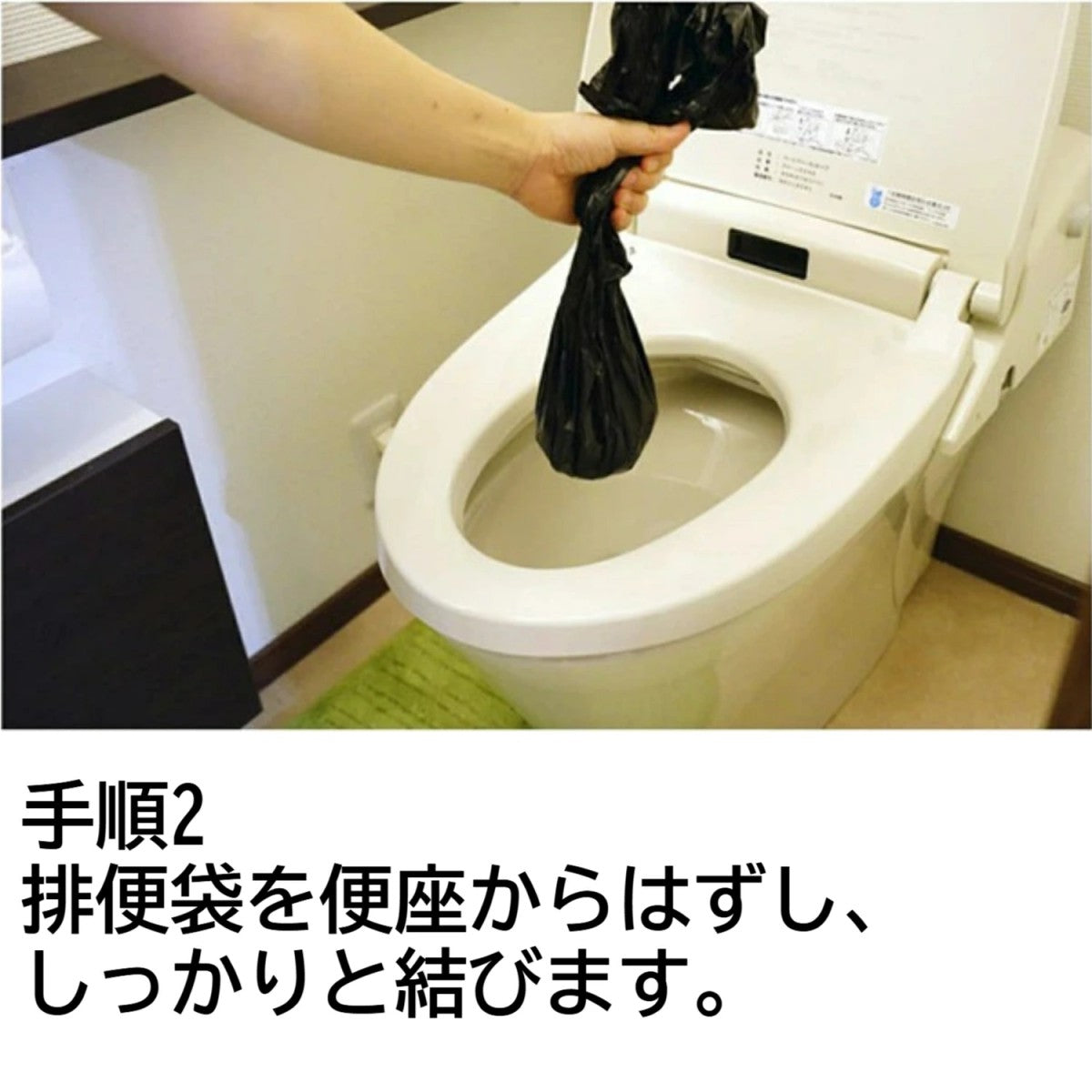 災害用簡易トイレ処理セット マイレットS-100 災害用トイレ 100回分 非常用トイレ 携帯トイレ 長期10年保存 災害用 家族 防災グッズ 防災用品 避難用品