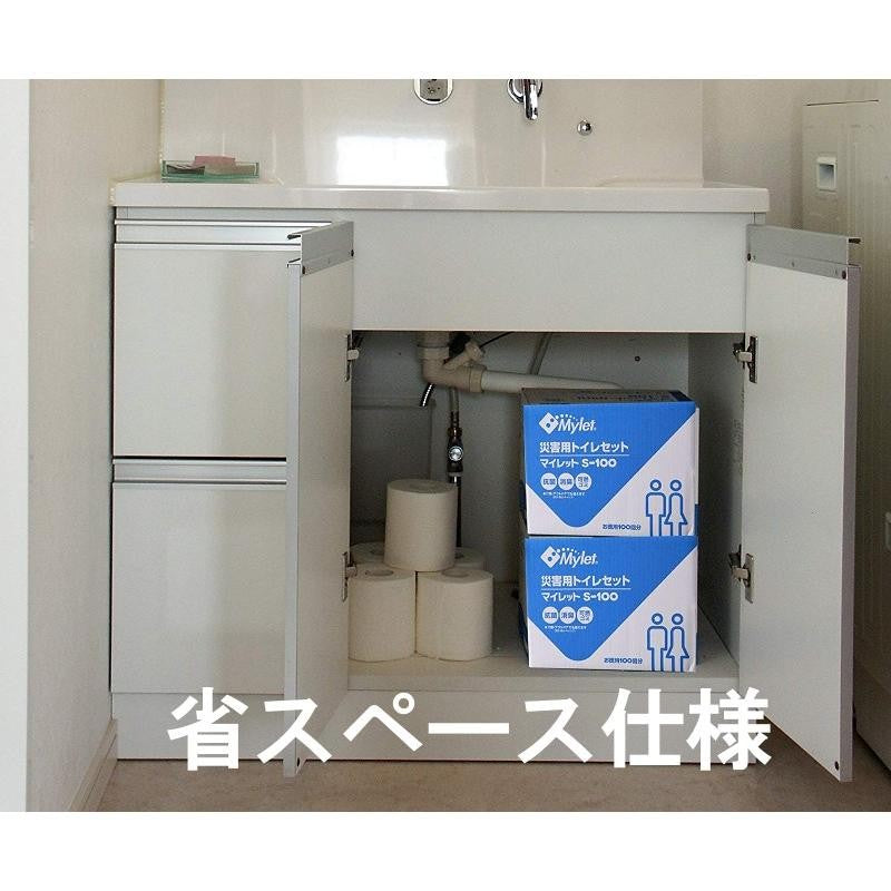 災害用簡易トイレ処理セット マイレットS-100 災害用トイレ 100回分 非常用トイレ 携帯トイレ 長期10年保存 災害用 家族 防災グッズ 防災用品 避難用品