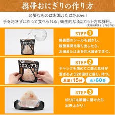 非常食 尾西携帯おにぎり 20食セット 5年保存 防災 保存食 アルファ米 尾西食品 (五目、昆布、鮭、わかめ各5個)