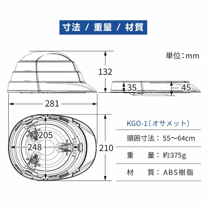 オサメット 折りたたみ ヘルメット つば付き 防災用  防災ヘルメット  サイズ調整 非常用  帽子 コンパクト 日本製 軽量 大人 あごひも  防災グッズ 加賀産業