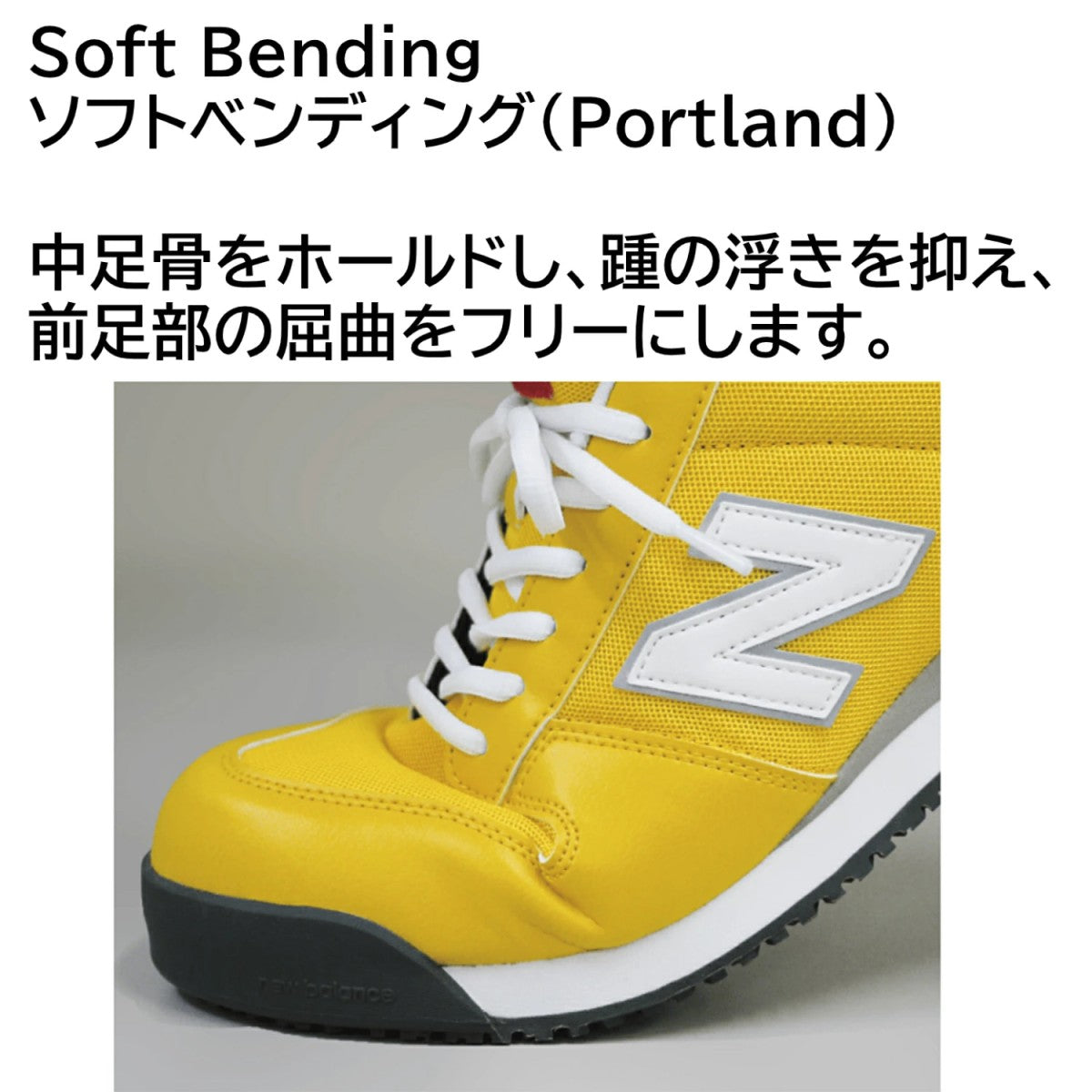 ニューバランス安全靴 ローカット PL-441 ネイビー Portland ポートランド  新色 作業靴 先芯入り プロテクティブスニーカー new balance