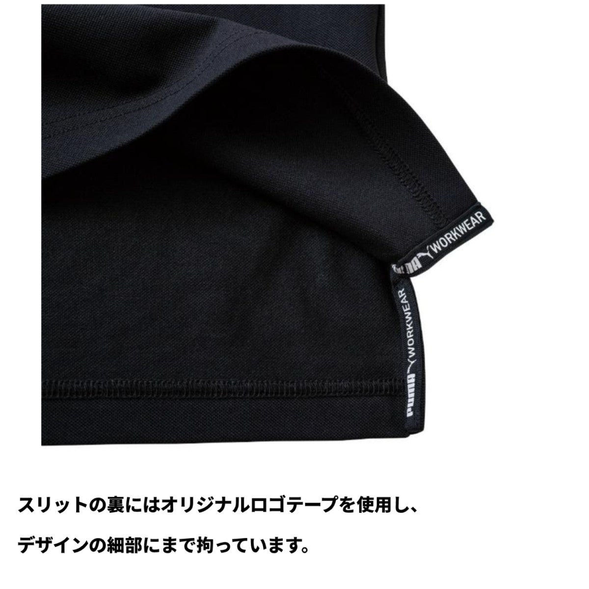 作業服 PUMA プーマ 半袖アクティブポロシャツ PW-3014N 作業着 ユニワールド 2025SS