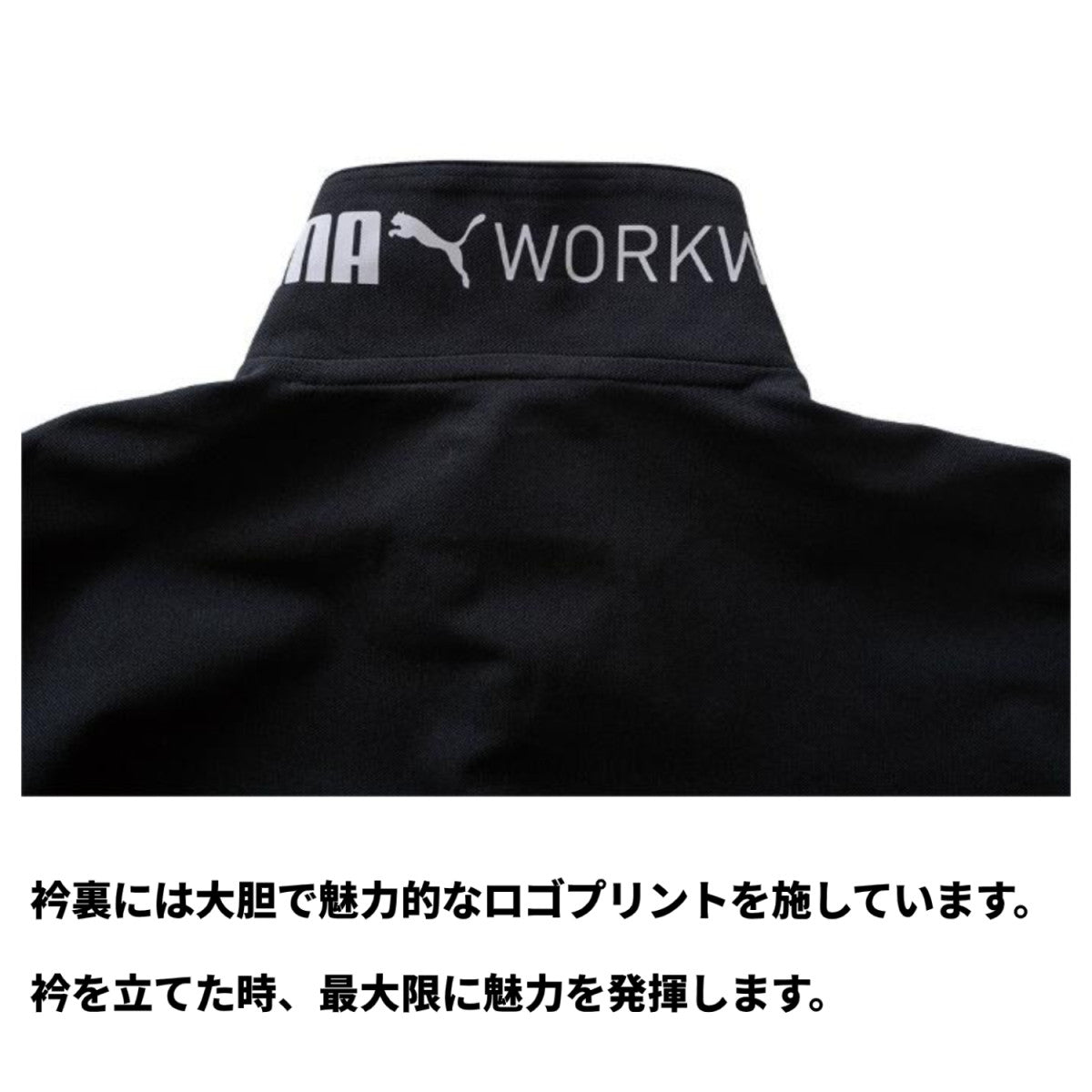 作業服 PUMA プーマ 半袖アクティブポロシャツ PW-3014N 作業着 ユニワールド 2025SS
