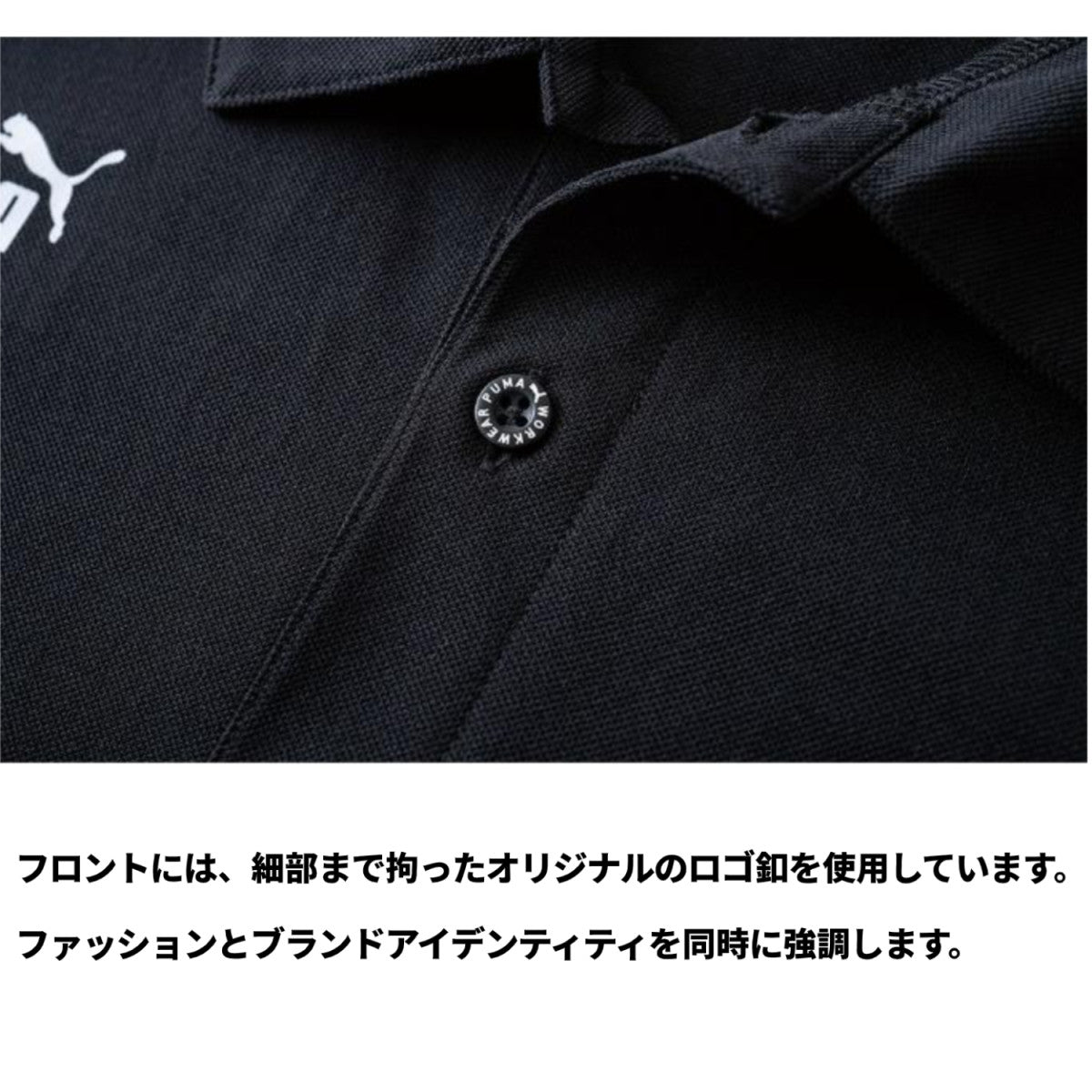 作業服 PUMA プーマ 半袖アクティブポロシャツ PW-3014N 作業着 ユニワールド 2025SS