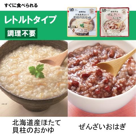 非常食 5年保存 備えて安心 お米の18食セット(2人×3日分) 非常食セット アレルギー対応 アルファ米 防災 食品 長期保存 米 備蓄 保存食 防災食 白米 安心米