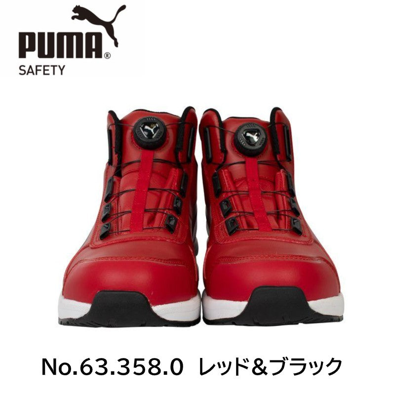 プーマ 安全靴 メンズ PUMA RIDER 2.0 DISC MID ミッドカット セーフティスニーカー JSAA認定品 衝撃吸収 樹脂製先芯