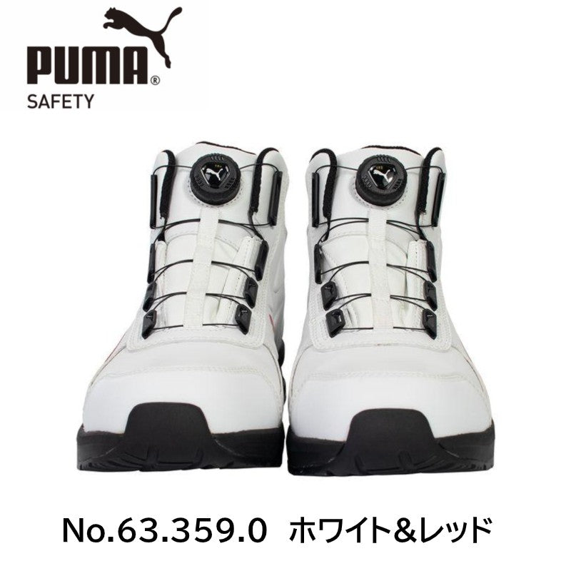 プーマ 安全靴 メンズ PUMA RIDER 2.0 DISC MID ミッドカット セーフティスニーカー JSAA認定品 衝撃吸収 樹脂製先芯