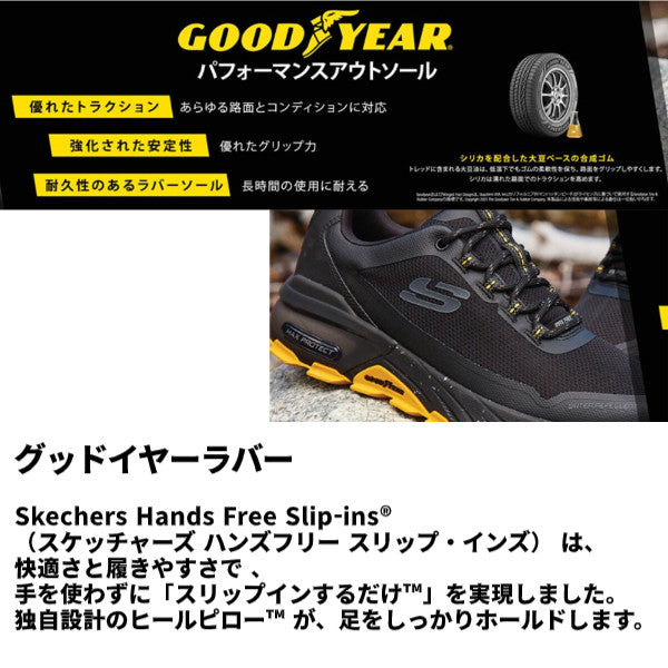 SKECHERS 安全靴 200206W SKECH-AIR ENVOY ST 2E スケッチャーズ スリップインズ グッドイヤーアウトソール 制電 海外規格 作業靴 メンズ ワークシューズ