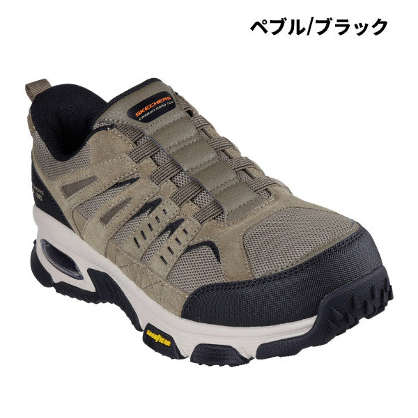 SKECHERS 安全靴 200206W SKECH-AIR ENVOY ST 2E スケッチャーズ スリップインズ グッドイヤーアウトソール 制電 海外規格 作業靴 メンズ ワークシューズ