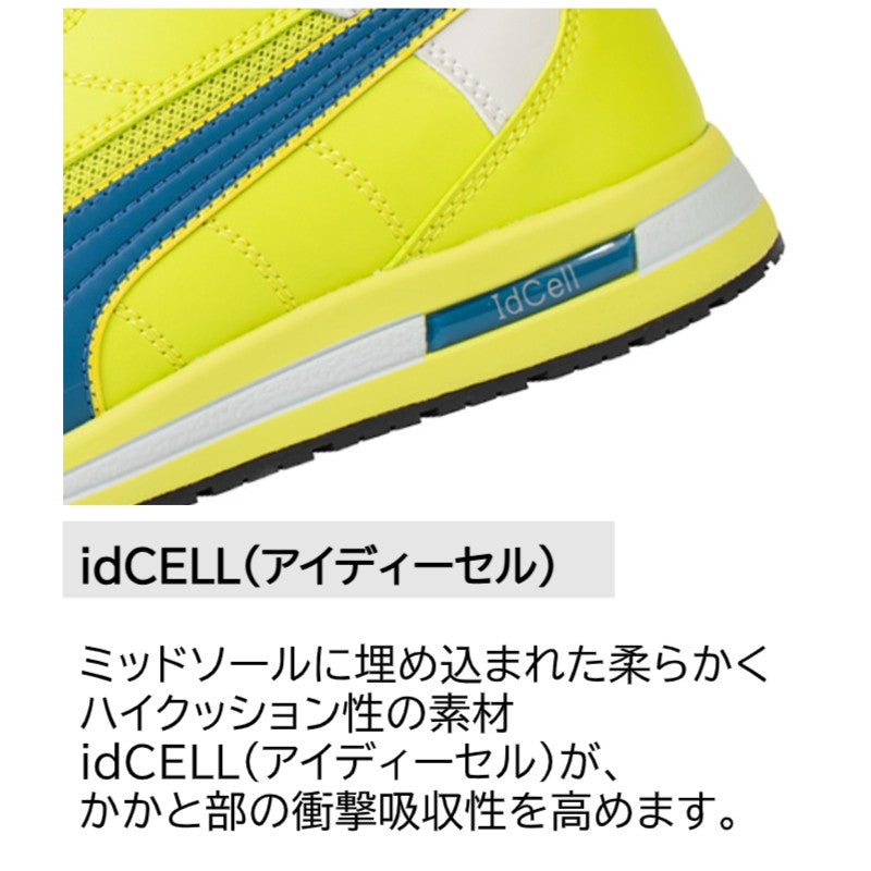 プーマ 安全靴 メンズ スイッチバック ディスク ミッド 63.21SW ハイカット 3E 幅広 耐滑 ダイヤル式 PUMA