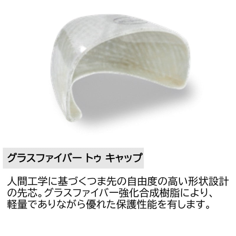 プーマ 安全靴 メンズ スイッチバック ディスク ミッド 63.21SW ハイカット 3E 幅広 耐滑 ダイヤル式 PUMA