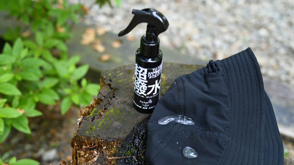 TryAnt 生地用超撥水 HAJIKU TU-100 TU-300