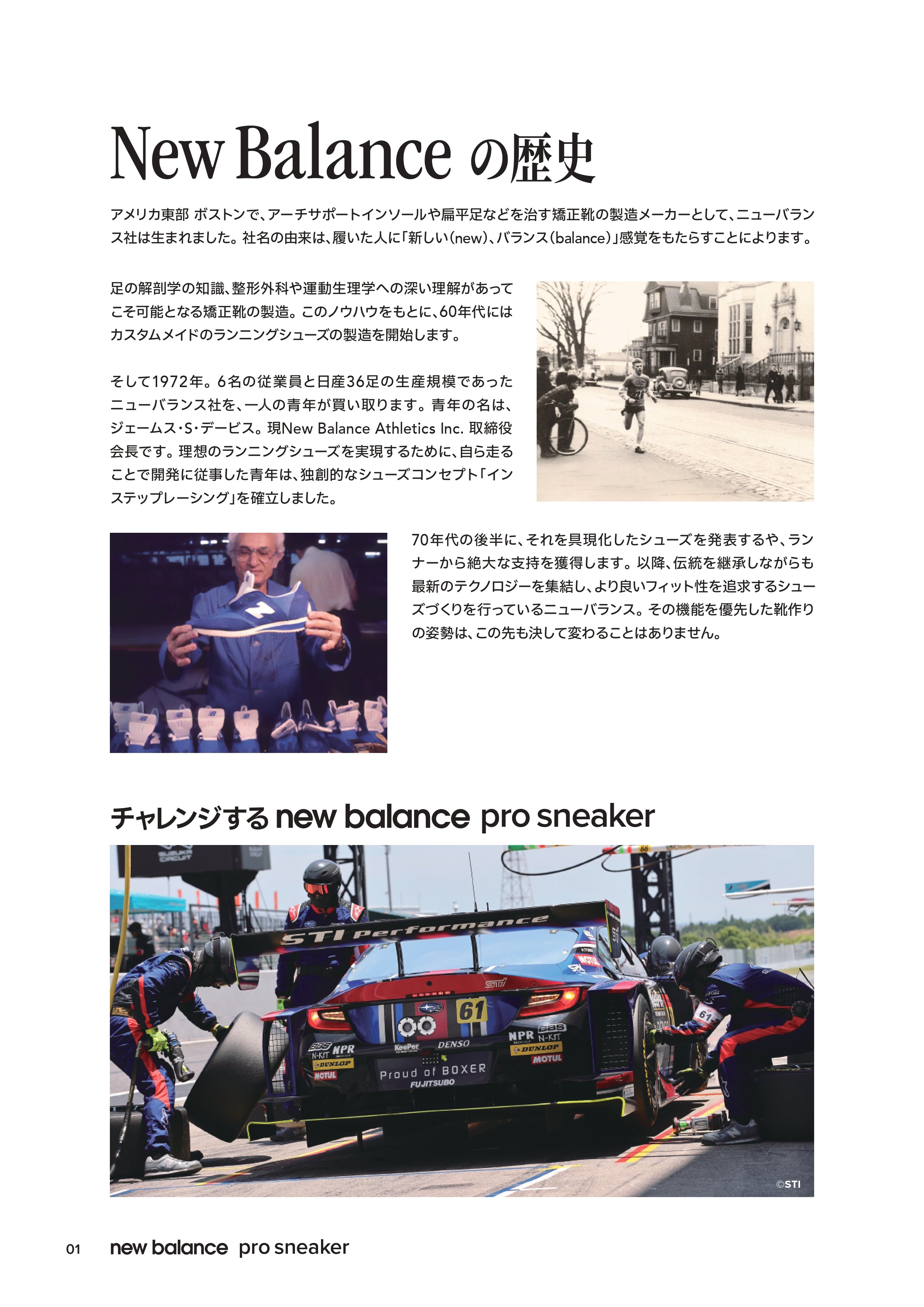 ニューバランス 安全靴 Harrisburg L+1ダイヤル BOA JSAA A種 衝撃吸収 ミッドカット 作業靴