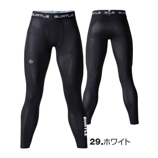 【新品・未開封】バートル 4073 エアーフィットパンツ 2025SS コンプレッション インナー ロングタイツ 作業服 アウトドア 在庫限り