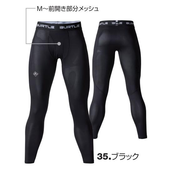 【新品・未開封】バートル 4073 エアーフィットパンツ 2025SS コンプレッション インナー ロングタイツ 作業服 アウトドア 在庫限り
