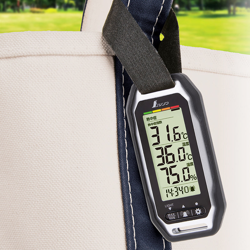 シンワ 73238 ポータブル簡易熱中症計 Basic 防塵・防水 熱中症対策 工場 建設業 運動施設 インフルエンザ