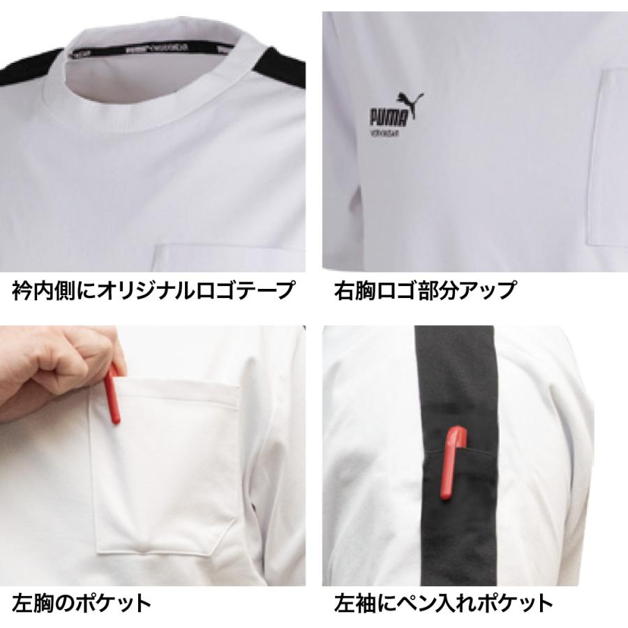 【2026SS新作】PUMA.AT.WORK PW-3063N 半袖Tシャツ ストレッチ UVカット95%以上 作業用ウェア