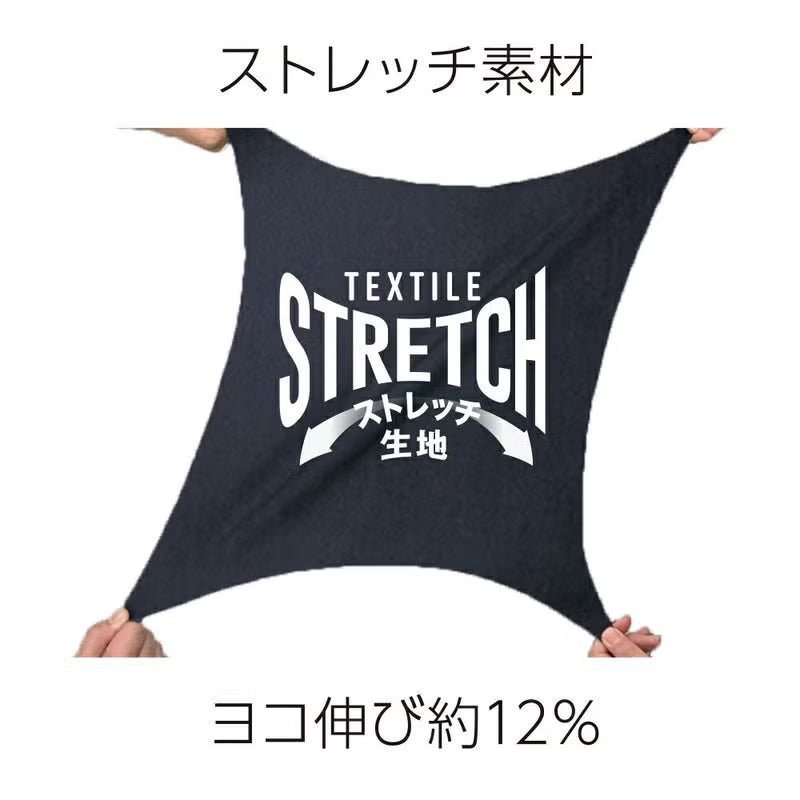 【Dickies】D716 ストレッチヒッコリーツナギ