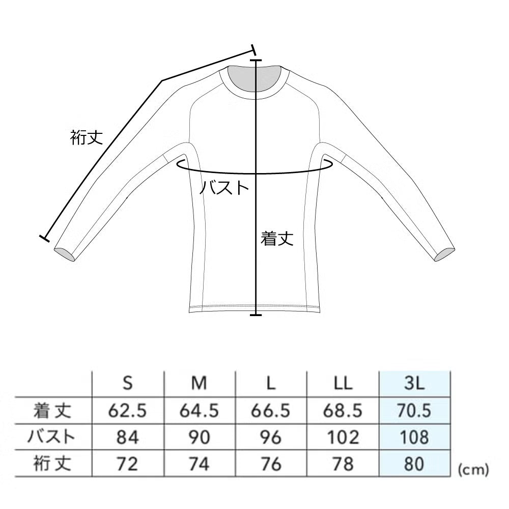 PUMA PW-2030W 長袖パフォーマンスウェア 2025AW 秋冬