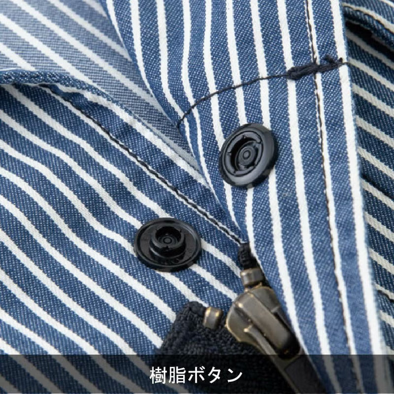 【Dickies】D7106 ストレッチヒッコリー長袖ライトツナギ