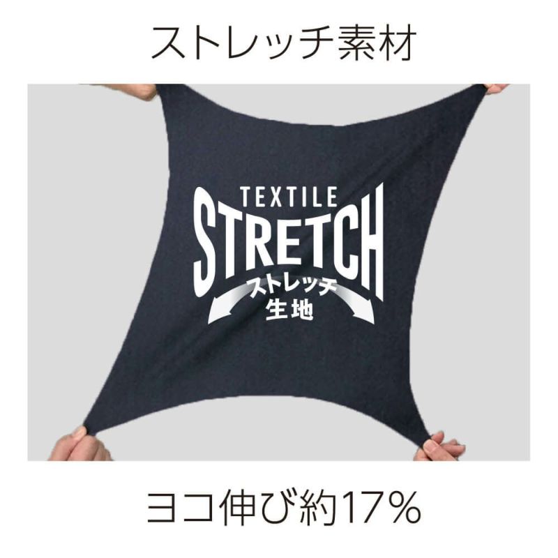 【Dickies限定品】D-287401 チェーン刺繍入りオールドスタイルパンツ