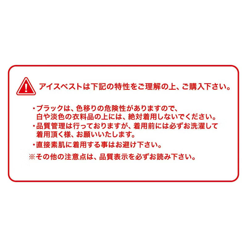 【2026SS新作】GI-479 アイスメッシュベスト 保冷剤300g用 6ポケット 作業服 空調ウェア 熱中症対策 アウトドア コーコス