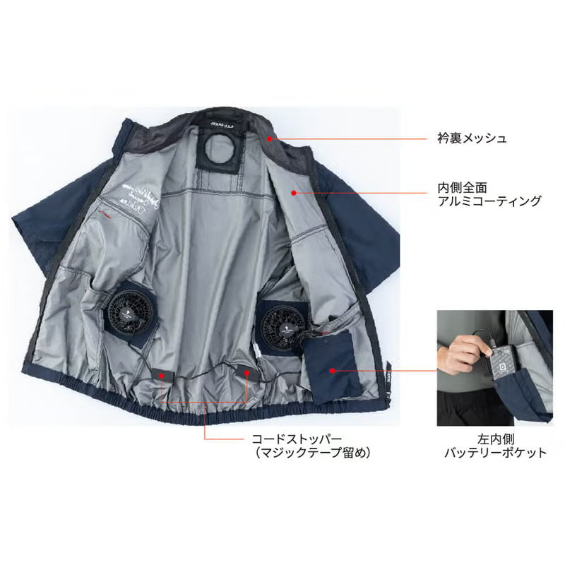 Dickies D-290【VOLTCOOL】ペルチェ対応空調ウェア フード脱着可能&日傘遮熱Dickies半袖ブルゾン