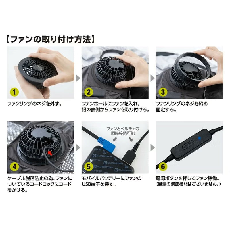 【VOLTCOOL】GF-866 数量限定特別カラーファン＋GB-872 モバイルバッテリー セット販売 熱中症対策
