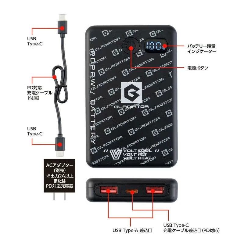 【VOLTCOOL】GF-866 数量限定特別カラーファン＋GB-872 モバイルバッテリー セット販売 熱中症対策