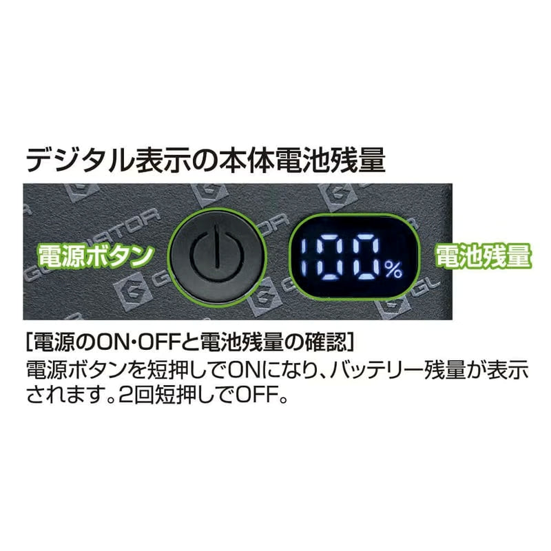 【VOLTCOOL】GF-866 数量限定特別カラーファン＋GB-872 モバイルバッテリー セット販売 熱中症対策