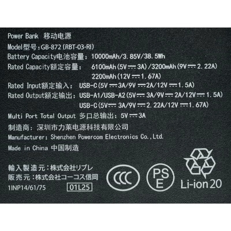 【VOLTCOOL】GF-866 数量限定特別カラーファン＋GB-872 モバイルバッテリー セット販売 熱中症対策