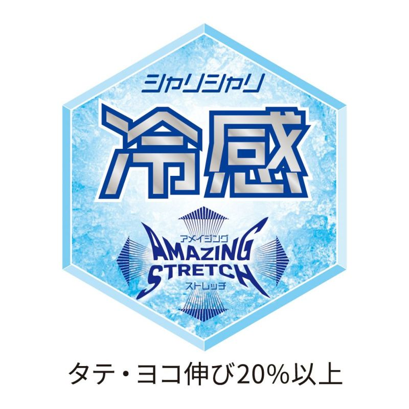 【限定】Dickies D-467 冷感サイドポケット半袖Tシャツ ブラック ストレッチ 接触冷感 UVカット 作業服 ワーク ディッキーズ